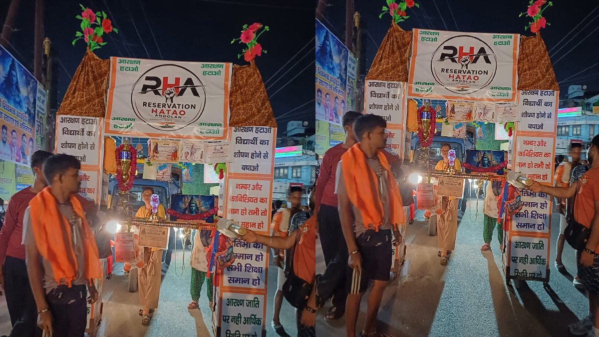कांवड़ यात्रा में उठा 'आरक्षण मुक्त भारत' का मुद्दा, जंतर-मंतर पर आंदोलन की दी चेतावनी